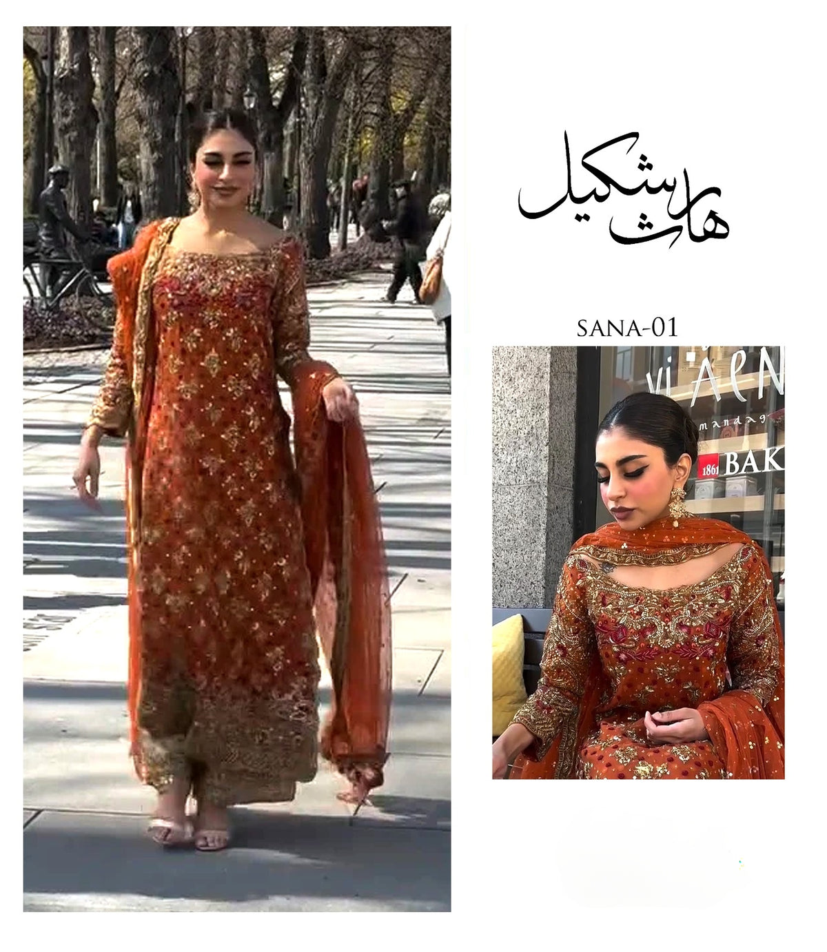 HARIS SHAKEEL - SANA 01